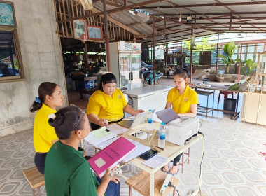 กลุ่มส่งเสริมสหกรณ์ 1 ... พารามิเตอร์รูปภาพ 2